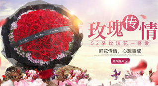 贵州毕节市威宁县东风镇鲁章村鲜花速递